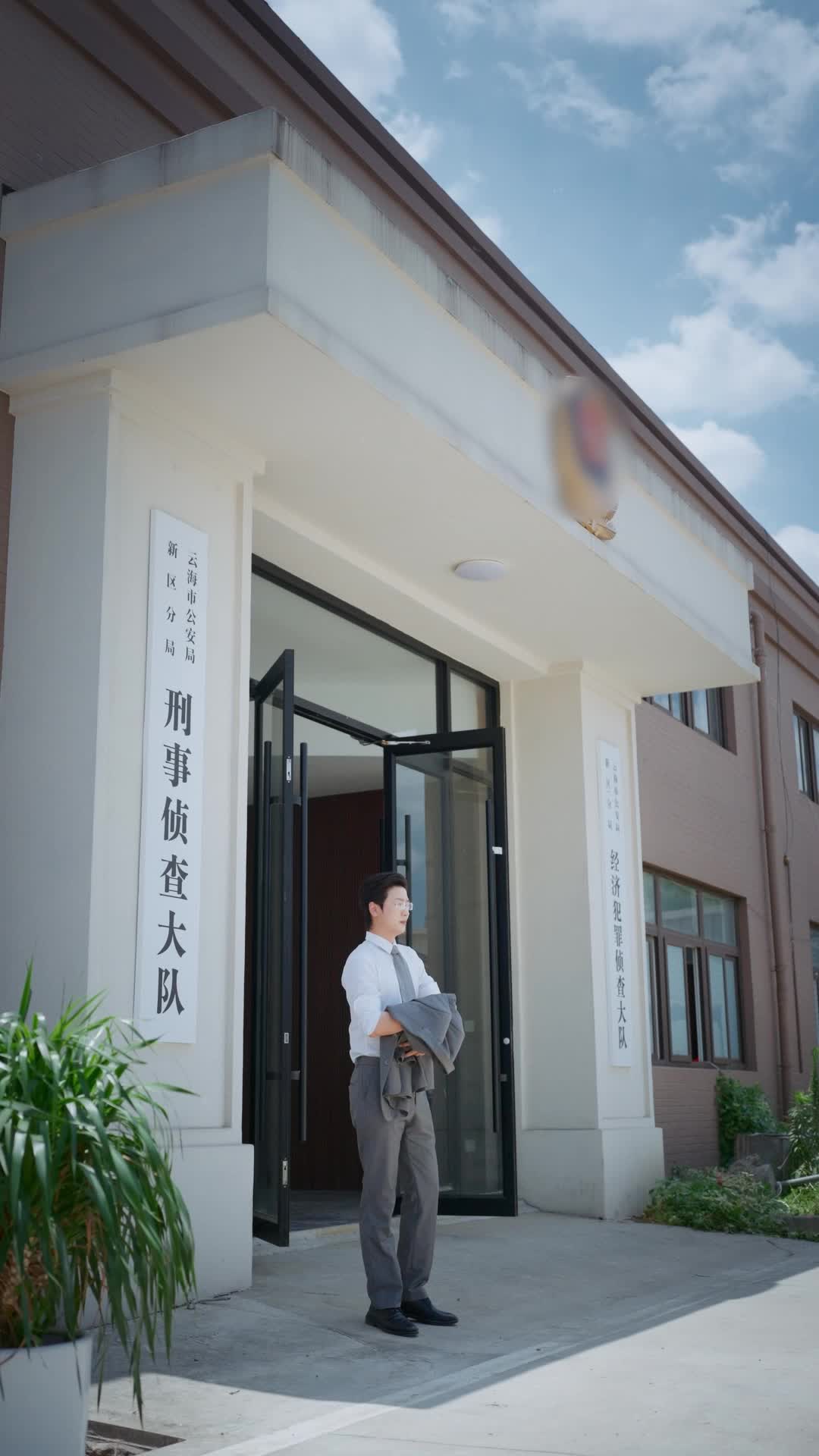 第38集